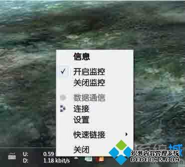 怎么在电脑任务栏添加网速_给电脑任务栏添加网速的方法 怎么在电脑任务栏添加网速_给电脑任务栏添加网速的方法