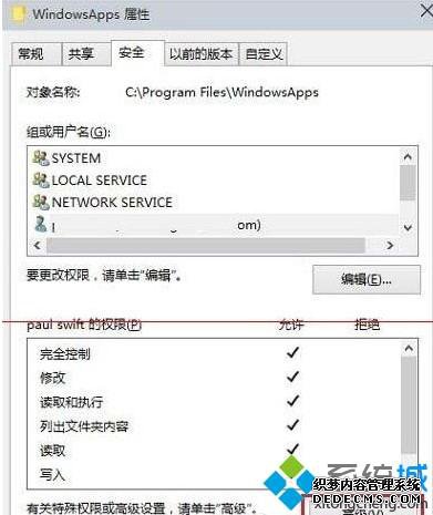 xbox商店进不了游戏怎么办_xbox商店进不了游戏的处理方法 xbox商店进不了游戏怎么办_xbox商店进不了游戏的处理方法