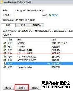 xbox商店进不了游戏怎么办_xbox商店进不了游戏的处理方法 xbox商店进不了游戏怎么办_xbox商店进不了游戏的处理方法