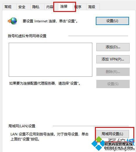 edge浏览器连不上网怎么回事?edge浏览器连不上网的解决方法 edge浏览器连不上网怎么回事?edge浏览器连不上网的解决方法