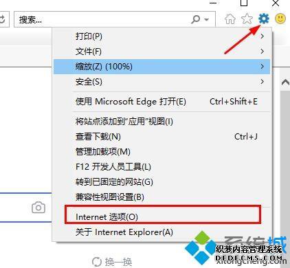 edge浏览器连不上网怎么回事?edge浏览器连不上网的解决方法 edge浏览器连不上网怎么回事?edge浏览器连不上网的解决方法