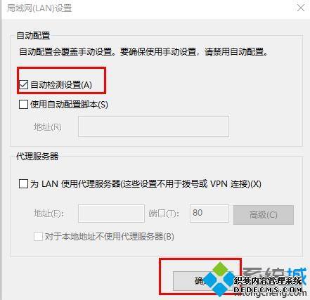 edge浏览器连不上网怎么回事?edge浏览器连不上网的解决方法 edge浏览器连不上网怎么回事?edge浏览器连不上网的解决方法