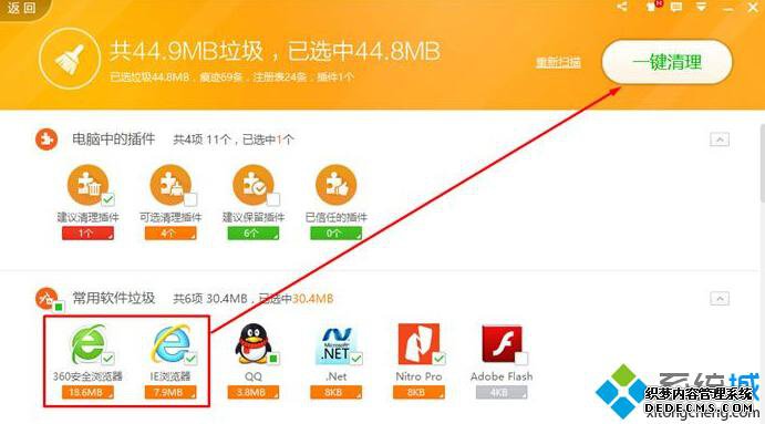 Windows10清除地址栏浏览记录的步骤3 Windows10清除地址栏浏览记录的步骤3