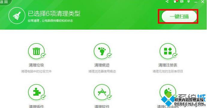 Windows10清除地址栏浏览记录的步骤2 Windows10清除地址栏浏览记录的步骤2