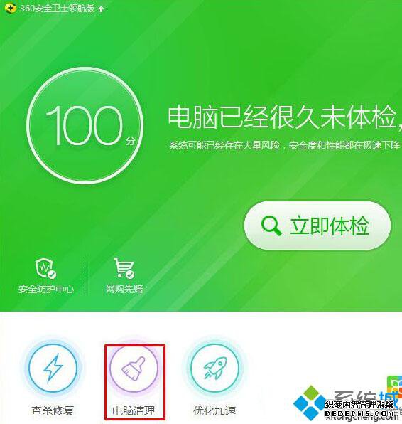 Windows10清除地址栏浏览记录的步骤1 Windows10清除地址栏浏览记录的步骤1