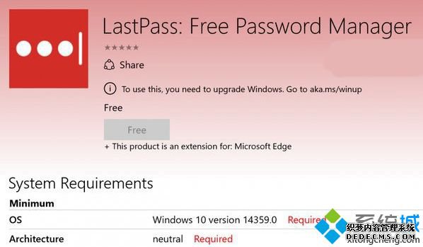 Win10一周年更新14359已经曝光:改进Edge浏览器扩展功能 Win10一周年更新14359已经曝光:改进Edge浏览器扩展功能