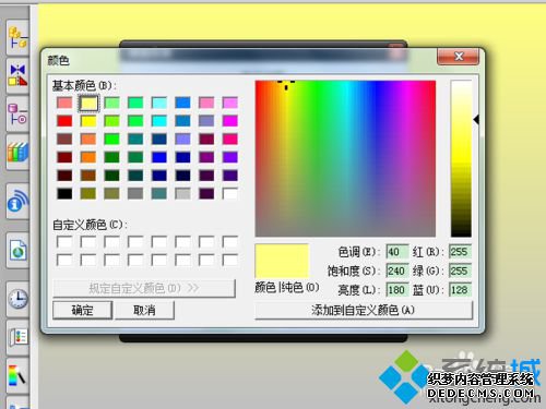 win10更改UG8.0背景颜色的步骤6 win10更改UG8.0背景颜色的步骤6
