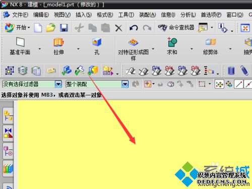 win10更改UG8.0背景颜色的步骤7 win10更改UG8.0背景颜色的步骤7