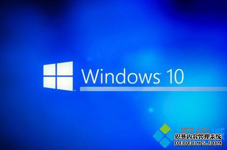 windows10系统 windows10系统
