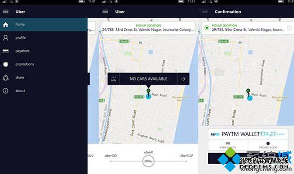 Win10 UWP版《Uber》更新:进一步提高应用程序稳定性 Win10 UWP版《Uber》更新:进一步提高应用程序稳定性