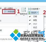 Windows10ϵͳļʾϸϢĲ2