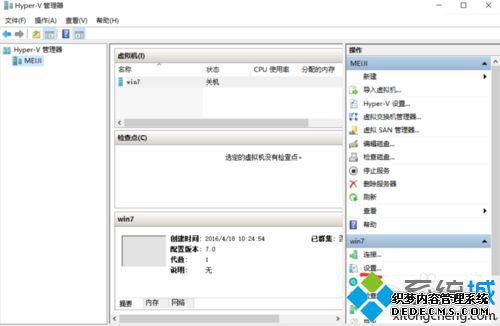 Windows10ϵͳHyper-v޷Ľ1