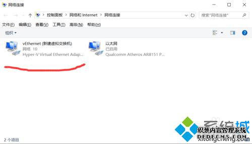 Windows10ϵͳHyper-v޷Ľ5