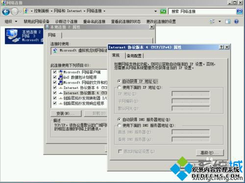 Windows10ϵͳHyper-v޷Ľ7