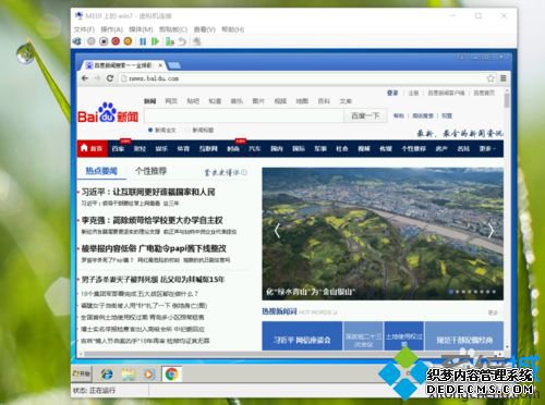 Windows10ϵͳHyper-v޷Ľ8