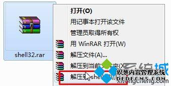 Win10ϵͳԴĽ4