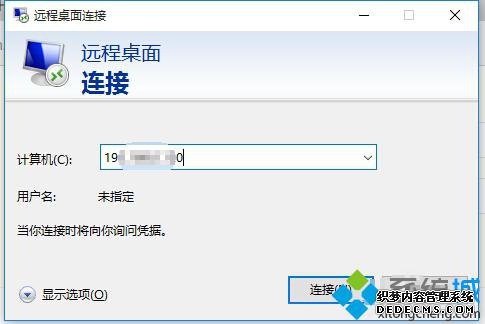 Windows10ϵͳԶӳֿٵĽ2
