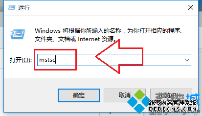 Windows10ϵͳԶӳֿٵĽ1