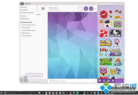 Win10 UWP桶Viberӭ£ʽֻ