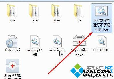 Win10򲻿360ȫʿʾ80060004Ľ3