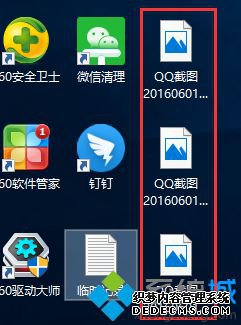 win10ϵͳƬֻʾͼ겻ʾͼĽ1
