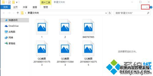 win10ϵͳƬֻʾͼ겻ʾͼĽ2
