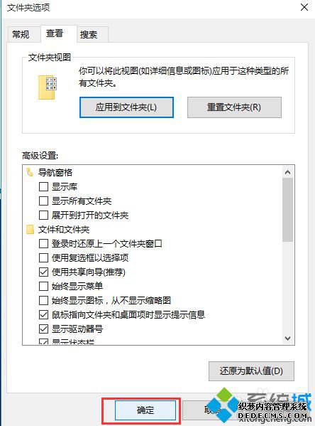 win10ϵͳƬֻʾͼ겻ʾͼĽ6