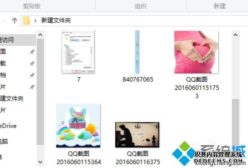 win10ϵͳƬֻʾͼ겻ʾͼĽ7