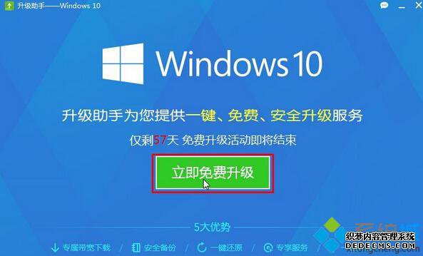 win10üⲽ2
