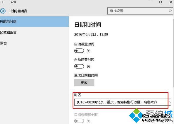 win10系统激活失败提示错误代码0xc004f074的解决步骤4