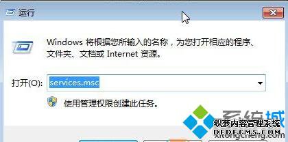 win10系统激活失败提示错误代码0xc004f074的解决方案