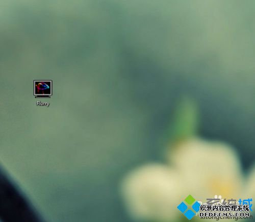 windows10ϵͳƻflurry⣩Ĳ1