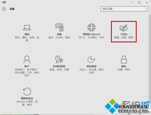 windows10ϵͳƻflurry⣩Ĳ3