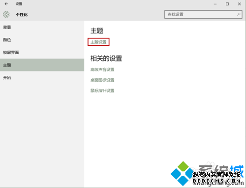windows10ϵͳƻflurry⣩Ĳ4