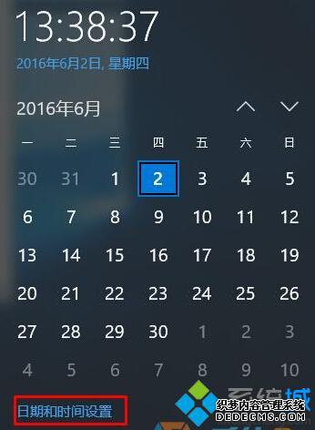 win10系统激活失败提示错误代码0xc004f074的解决步骤3