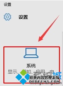 Win10ϵͳ½ͼΪĵĲ4