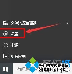 Win10ϵͳ½ͼΪĵĲ3