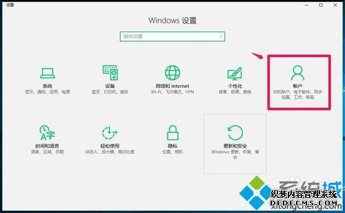 Win10ϵͳӼͥͯԱĲ2