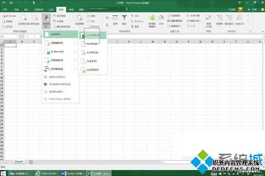 Windows10ϵͳExcel޷ر