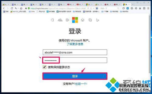 Win10ϵͳӼͥͯԱĲ9