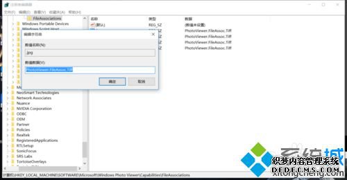 win10下使用Eclipse打开图片出现乱码的解决方案一步骤3 win10下使用Eclipse打开图片出现乱码的解决方案一步骤3