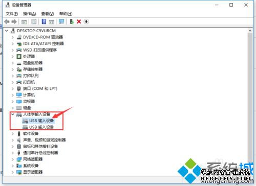 Win10ϵͳUSB豸ʧЧ˵Ľ2