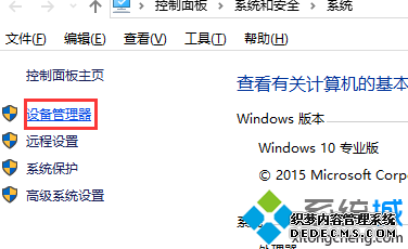 Win10ϵͳUSB豸ʧЧ˵Ľ1