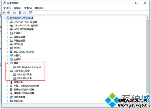 Win10ϵͳUSB豸ʧЧ˵Ľ3.1