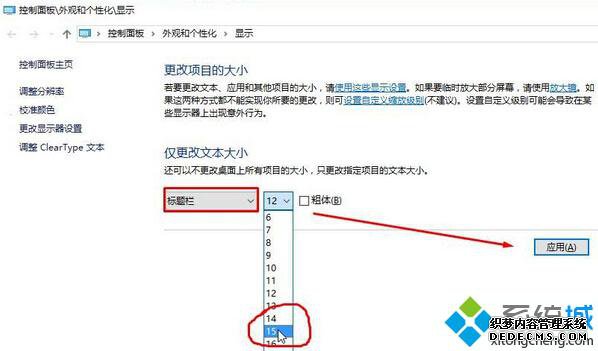 win10ıСĲ4