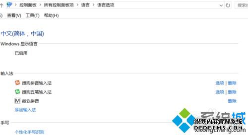 windows10ϵͳ¼Ľ2