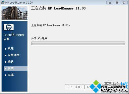win10ϵͳװLoadrunnerĲ7