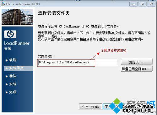 win10ϵͳװLoadrunnerĲ5