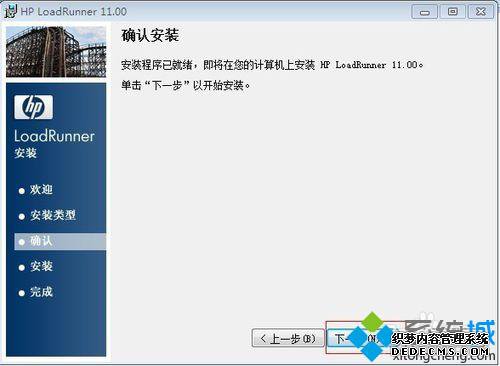 win10ϵͳװLoadrunnerĲ6