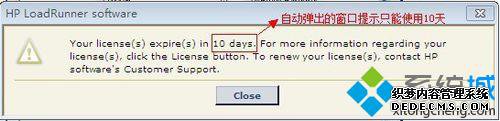 win10ϵͳװLoadrunnerĲ10